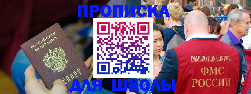 временная регистрация 2025 в Тульской области