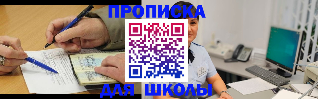 временная регистрация в Тульской области