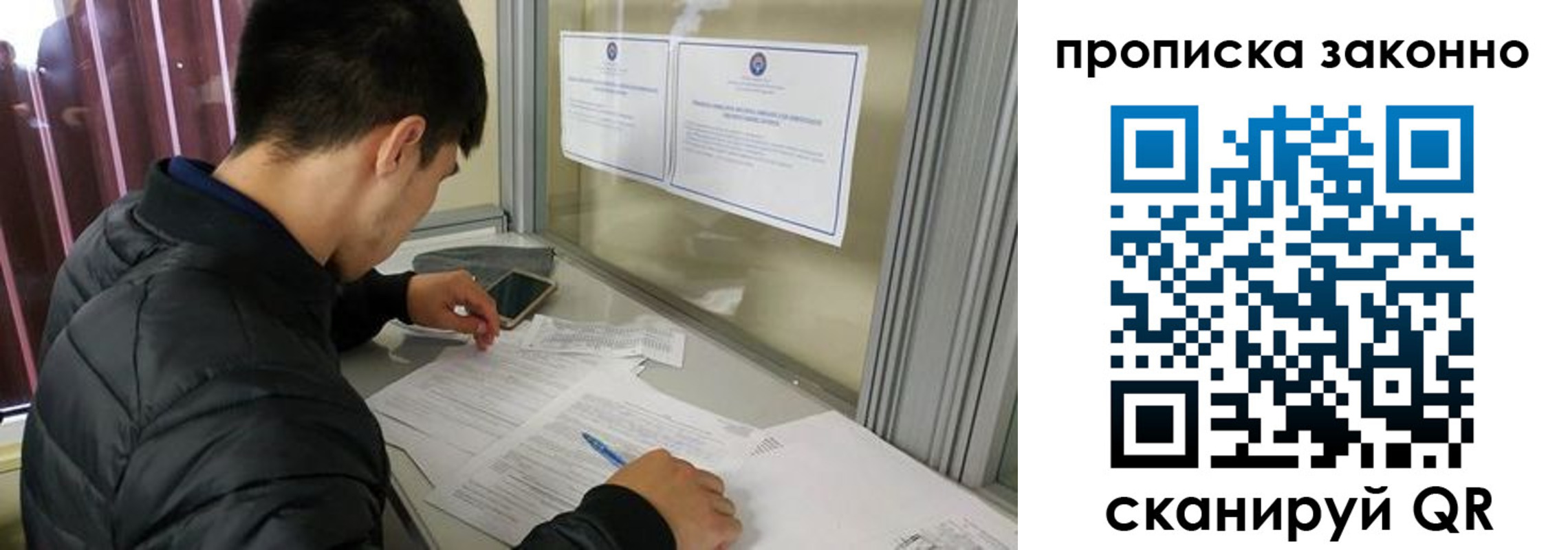 прописка регистрация в Тульской области