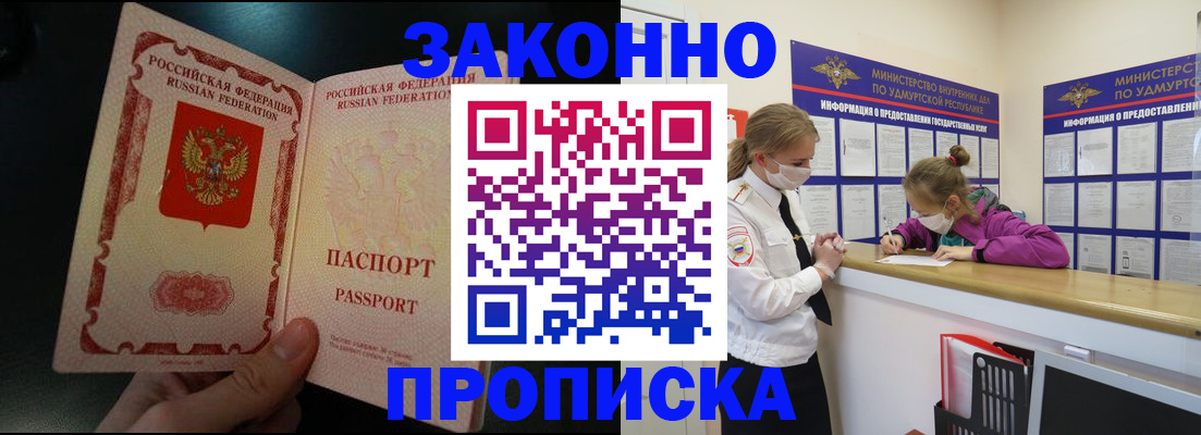 временная регистрация адрес в Тульской области