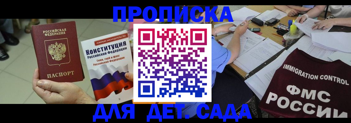 временная регистрация законно в Тульской области