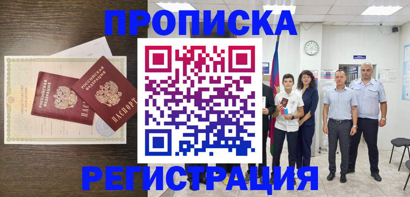 временная регистрация госуслуги в Тульской области